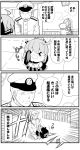  &gt;_&lt; 1boy 2girls 3girls 4koma admiral_(kantai_collection) ahoge alex_(alexandoria) blush closed_eyes comic commentary_request epaulettes female_admiral_(kantai_collection) folded_ponytail gloves greyscale hat highres inazuma_(kantai_collection) kantai_collection military military_hat military_uniform monochrome multiple_girls open_mouth school_uniform serafuku speech_bubble surprised translation_request turret uniform yamato_(kantai_collection) 