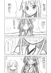  2girls =_= bare_shoulders blush comic crescent crescent_hair_ornament hair_ornament hairband ichimi kantai_collection kongou_(kantai_collection) monochrome multiple_girls nagatsuki_(kantai_collection) nontraditional_miko open_mouth outstretched_arm smile translation_request upper_body 
