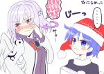  ... :3 aki_chimaki blue_eyes blue_hair blush book doremy_sweet embarrassed hand_on_own_face hat jacket kishin_sagume looking_away nightcap pom_pom_(clothes) red_eyes silver_hair simple_background spoken_ellipsis staring thought_bubble touhou translation_request turning_head wings yuri 