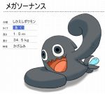  artist_request black_eyes no_humans open_mouth solo translated white_background wobbuffet 