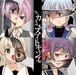  4girls :d akebono_(kantai_collection) asymmetrical_hair bangs bare_shoulders bell black_gloves black_ribbon black_serafuku blank_eyes blonde_hair blunt_bangs blush brown_eyes closed_mouth collarbone collared_shirt evil_smile expressionless fang fingerless_gloves flower gloves glowing glowing_eye green_eyes grey_vest hair_bell hair_flower hair_ornament hair_ribbon head_tilt headgear jingle_bell kantai_collection looking_at_viewer multiple_girls murakumo_(kantai_collection) open_mouth pink_hair poster_(object) purple_hair red_flower red_ribbon ribbon school_uniform serafuku shaded_face shiranui_(kantai_collection) shirt side_ponytail silver_hair sleeveless smile tank_top text tooth translation_request upper_body vest violet_eyes wing_collar yua_(checkmate) yuudachi_(kantai_collection) 