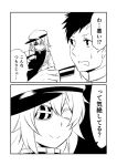  1boy 1girl 2koma admiral_(kantai_collection) blank_eyes cape close-up comic eyepatch greyscale ha_akabouzu hat highres kantai_collection kiso_(kantai_collection) monochrome open_mouth pauldrons remodel_(kantai_collection) sailor_hat school_uniform serafuku short_hair smile translated uniform 