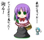 chibi deneb ichimi kamen_rider kamen_rider_den-o long_skirt nagae_iku parody skirt tatara_kogasa touhou