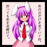  akazu_bon animal_ears blush bunny_ears long_hair necktie purple_hair rabbit_ears red_eyes reisen_udongein_inaba skirt touhou translated 