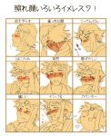  chart expressions final_fantasy final_fantasy_ii frioniel kirby kirby_(series) male pixiv ponytail shippo_(pixiv) shippo_(uroko) spiked_hair spiky_hair translated 