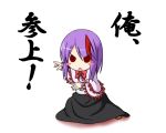 1girl chibi ichimi kamen_rider kamen_rider_den-o kamen_rider_den-o_(series) long_skirt momotaros nagae_iku parody skirt solo touhou