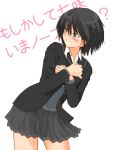  1girl amagami black_hair blush nanasaki_ai sasaki_akira_(ugc) school_uniform short_hair skirt solo 