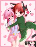  blush braid heart hug kaenbyou_rin komeiji_satori multiple_girls no_panties shichinose sitinose touhou 