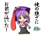 chibi ichimi kamen_rider kamen_rider_den-o kintarosu long_skirt nagae_iku parody skirt tatara_kogasa touhou