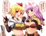  apple breast_suppress breasts bunny_ears cleavage food fruit gloves hunter hunter_(ragnarok_online) kaze mage mage_(ragnarok_online) midriff rabbit_ears ragnarok_online sasago_kaze translated 