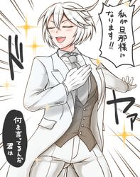  1girl ahoge alternate_costume arc_system_works artist_request blush closed_eyes elphelt_valentine formal guilty_gear guilty_gear_xrd guilty_gear_xrd:_revelator necktie open_mouth reverse_trap short_hair smile suit translation_request tuxedo white_gloves white_hair 