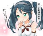  1girl black_hair breasts commentary_request detached_sleeves eyebrows eyebrows_visible_through_hair green_eyes hair_ribbon hand_on_own_cheek isuzu_(kantai_collection) kantai_collection long_hair ribbon school_uniform serafuku solo tachiki_(naruki) translation_request twintails 