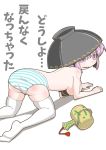  1girl ass blush_stickers bowl bowl_hat breasts hanging_breasts hat large_breasts panties pink_eyes pink_hair purple_hair short_hair solo striped striped_panties sukuna_shinmyoumaru thigh-highs topless touhou underwear violet_eyes zannen_na_hito 