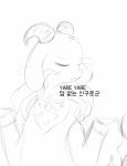  1boy adult asriel_dreemurr asriel_hyperdeath_adult caprine god_of_hyperdeath male_focus monochrome solo tagme undertale white_background 