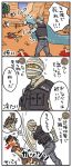 bandage blood comic facial_mark fallout fallout_new_vegas flat_color gun joshua_graham multiple_boys nature outdoors plant simple_background sky solo_focus translation_request weapon white_background y_(chos) 