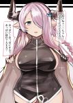  1girl blue_eyes braid breasts cow_girl cow_horns female fingerless_gloves granblue_fantasy hair_ornament hair_over_one_eye hairclip highres horns huge_breasts long_hair looking_at_viewer miniskirt narumeia_(granblue_fantasy) nerotarou@seven no_bra open_clothes pink_hair pointy_ears sideboob simple_background skirt solo standing text translated white_background 