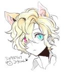  1boy animal_ears blonde_hair blue_eyes cat_ears child closed_mouth diabolik_lovers eyelashes hair_over_one_eye heterochromia looking_at_viewer male_focus mukami_kou nozoki_davis partially_colored pink_eyes ponytail simple_background slit_pupils solo white_background younger 