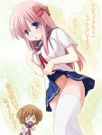  2girls blue_eyes blush breasts brown_hair hair_bobbles hair_ornament hair_ribbon haramura_nodoka kataoka_yuuki large_breasts long_hair looking_at_viewer miniskirt multiple_girls no_panties o_o open_mouth pink_hair ribbon saki school_uniform serafuku skirt skirt_lift takacchi thigh-highs translated two_side_up 