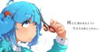  1girl blue_eyes blue_hair blue_shirt buttons cutting cutting_hair eyebrows eyebrows_visible_through_hair flanvia hair_bobbles hair_ornament highres holding_scissors kawashiro_nitori long_sleeves nail pocket scissors shirt simple_background solo touhou two_side_up upper_body white_background 