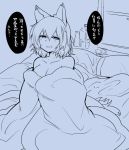  1girl animal_ears bed bottle breasts fox_ears fox_tail mizuga monochrome nude pillow tail touhou translation_request yakumo_ran 