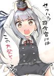  1girl absurdres arms_up artist_name belt black_ribbon blush buttons dress gloves hair_ribbon hands_on_thighs highres holding kantai_collection kasumi_(kantai_collection) long_hair long_sleeves looking_at_viewer open_mouth pinafore_dress red_ribbon remodel_(kantai_collection) ribbon ryuki_(ryukisukune) school_uniform shirt side_ponytail silver_hair sitting sitting_on_person sleeveless sleeveless_dress solo spread_legs suspenders teeth translation_request trembling white_gloves white_shirt yellow_eyes 