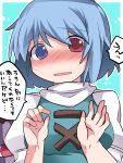  1girl blue_eyes blue_hair breasts commentary_request hammer_(sunset_beach) heterochromia karakasa_obake large_breasts looking_at_viewer open_mouth red_eyes short_hair solo tatara_kogasa touhou translation_request umbrella upper_body 