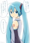  1girl ? hatsune_miku long_hair looking_at_viewer looking_back nokuhashi simple_background solo translated very_long_hair vocaloid white_background 