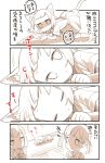  3girls 4koma arare_(kantai_collection) comic highres kantai_collection kasumi_(kantai_collection) light_rays monochrome multiple_girls nukosama ooshio_(kantai_collection) paw_pose remodel_(kantai_collection) sleeping sunbathing sunbeam sunlight tatami translation_request 