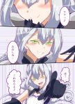  blush gloves grace_tyler long_hair multiple_girls open_mouth silver_hair smile text translation_request wink yellow_eyes yu-gi-oh! yuu-gi-ou_arc-v 