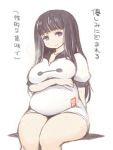  1girl baymax baymax_(cosplay) big_hero_6 black_hair blush borrowed_character breast_hold breasts cosplay fat large_breasts long_hair looking_at_viewer plump shigatake smile solo sweat translation_request violet_eyes 