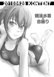  1girl barefoot competition_swimsuit highres long_hair lying monochrome on_stomach one-piece_swimsuit original swimsuit tk4 twintails two_side_up 