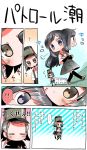  ! 2girls arare_(kantai_collection) arm_warmers arms_at_sides asashio_(kantai_collection) bangs black_hair black_legwear blue_eyes blue_sky blunt_bangs buttons chin_rest close-up closed_eyes collared_shirt comic crossed_arms dress_shirt expressionless fisheye hat head_rest highres kantai_collection kneehighs leaning_on_person long_hair looking_at_another looking_to_the_side looking_up multiple_girls nukosama outdoors pleated_skirt school_uniform shirt short_hair short_sleeves skirt sky sparkle_background spoken_exclamation_mark standing star staring starry_background striped striped_background suspenders swept_bangs thigh-highs translation_request turning_head visible_air white_shirt wing_collar younger 