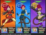 3girls dragon_ball dragon_ball_heroes gloves looking_at_viewer multiple_girls official_art ponytail red_eyes redhead saiyan translation_request 