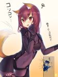  1boy 1girl absurdres animal_ears artist_name blue_hair bodysuit covered_navel crack d: dated fate/grand_order fate_(series) fox_ears fox_tail highres kemonomimi_mode lancer long_hair nekodayo22 open_mouth pauldrons paw_pose peeking_out purple_hair red_eyes scathach_(fate/grand_order) skin_tight squiggle tail translated you_gonna_get_raped 