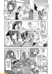  ahoge akebono_(kantai_collection) akitsushima_(kantai_collection) apron arrow comic commentary compass flower furisode greyscale hair_flower hair_ornament i-401_(kantai_collection) irako_(kantai_collection) japanese_clothes kantai_collection kappougi kimono long_hair makigumo_(kantai_collection) mizumoto_tadashi monochrome necktie nishikitaitei-chan non-human_admiral_(kantai_collection) one_eye_closed ponytail school_uniform serafuku side_ponytail taigei_(kantai_collection) translation_request underwater ushio_(kantai_collection) zuihou_(kantai_collection) 