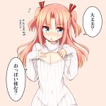  1boy arikawa_hime blue_eyes blush cleavage_cutout daijoubu?_oppai_momu? flying_sweatdrops himegoto long_hair open-chest_sweater open_mouth pink_hair ribbed_sweater simple_background solo sweater translated trap tsukudani_norio turtleneck two_side_up 