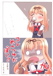  1girl 2koma artist_name black_ribbon black_serafuku black_skirt blonde_hair blush closed_eyes comic commentary_request cup dated drink drinking_glass hair_ornament hair_ribbon highres kanon_(kurogane_knights) kantai_collection long_hair neckerchief o_o ribbon school_uniform serafuku short_sleeves skirt solid_circle_eyes straight_hair translation_request yuudachi_(kantai_collection) 