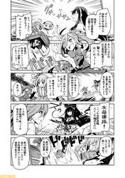  ahoge asashimo_(kantai_collection) bow comic commentary firing glasses greyscale hair_bow hair_over_one_eye hairband kantai_collection kasumi_(kantai_collection) kiyoshimo_(kantai_collection) mizumoto_tadashi monochrome non-human_admiral_(kantai_collection) ooyodo_(kantai_collection) school_uniform seaplane_tender_hime seaport_hime serafuku side_ponytail suspenders translation_request 