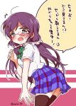  1girl bespectacled blush from_behind glasses green_eyes legs long_hair looking_at_viewer love_live! love_live!_school_idol_festival love_live!_school_idol_project low_twintails miniskirt pleated_skirt purple_hair school_uniform scrunchie skirt smile solo thigh-highs thighs toujou_nozomi translation_request twintails yanai37 zettai_ryouiki 