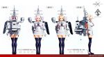  2girls 3d breasts cannon character_sheet female harusame_(kantai_collection) highres kantai_collection mikumikudance multiple_girls remodel_(kantai_collection) sierra_(ws) skirt white_background white_skirt yuudachi_(kantai_collection) 