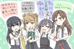  4girls ^_^ arashio_(kantai_collection) asashio_(kantai_collection) blush_stickers brown_eyes brown_hair cink-knic closed_eyes double_bun dress dress_shirt hair_ribbon kantai_collection michishio_(kantai_collection) multiple_girls ooshio_(kantai_collection) open_mouth pinafore_dress remodel_(kantai_collection) ribbon shirt skirt smile suspenders translation_request twintails umbrella 