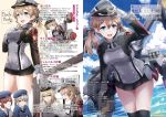  4girls article bismarck_(kantai_collection) blue_eyes brown_eyes brown_hair german green_eyes hair_between_eyes iron_cross kantai_collection karochii_(mochiya) multiple_girls open_mouth pleated_skirt prinz_eugen_(kantai_collection) ranguage skirt smile thigh-highs twintails z1_leberecht_maass_(kantai_collection) z3_max_schultz_(kantai_collection) 