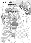  4girls adjusting_clothes adjusting_swimsuit ass beach_umbrella casual_one-piece_swimsuit eating food fork frown greyscale hand_on_hip hat headdress holding italia_(kantai_collection) kantai_collection libeccio_(kantai_collection) littorio_(kantai_collection) long_hair looking_at_viewer monochrome multiple_girls nakajima_rei nakajima_rei_(manitou) name_tag old_school_swimsuit one-piece_swimsuit open_mouth pasta pizza pizza_box plate polka_dot polka_dot_swimsuit roma_(kantai_collection) school_swimsuit short_hair spaghetti striped striped_swimsuit swimsuit twintails umbrella zara_(kantai_collection) 