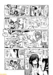  ahoge arms_up asashio_(kantai_collection) comic commentary fubuki_(kantai_collection) greyscale hachimaki hair_ornament headband innertube jun&#039;you_(kantai_collection) kantai_collection kinu_(kantai_collection) mizumoto_tadashi monochrome non-human_admiral_(kantai_collection) ru-class_battleship staff torn_clothes translation_request wo-class_aircraft_carrier yamashiro_(kantai_collection) yuugumo_(kantai_collection) 