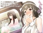  2girls bathing blush breasts brown_hair detached_sleeves floral_print fusou_(kantai_collection) hair_ornament hands_together japanese_clothes kantai_collection large_breasts lips long_hair looking_at_another maki_(seventh_heaven_maxion) multiple_girls nontraditional_miko open_mouth partially_submerged peeping red_eyes remodel_(kantai_collection) short_hair steam translation_request wide_sleeves yamashiro_(kantai_collection) 