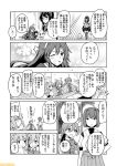  ahoge asashimo_(kantai_collection) ashigara_(kantai_collection) comic commentary fubuki_(kantai_collection) glasses greyscale hair_over_one_eye hairband hand_on_hip hyuuga_(kantai_collection) kantai_collection kasumi_(kantai_collection) kiyoshimo_(kantai_collection) mizumoto_tadashi monochrome necktie non-human_admiral_(kantai_collection) one_eye_closed ooyodo_(kantai_collection) side_ponytail smirk sweatdrop translation_request 