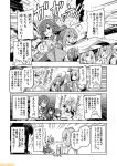  ahoge asashimo_(kantai_collection) ashigara_(kantai_collection) back-to-back comic commentary fan fubuki_(kantai_collection) glasses greyscale hairband harisen hyuuga_(kantai_collection) kantai_collection kasumi_(kantai_collection) kiyoshimo_(kantai_collection) mizumoto_tadashi monochrome necktie non-human_admiral_(kantai_collection) ooyodo_(kantai_collection) school_uniform serafuku side_ponytail submarine_hime suspenders sweatdrop translation_request 