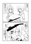  3girls ? ahoge blush cellphone closed_eyes comic commentary_request crossed_arms eyepatch ha_akabouzu hat highres jitome kantai_collection kiso_(kantai_collection) kuma_(kantai_collection) long_hair looking_at_another monochrome multiple_girls peaked_cap phone school_uniform short_hair smartphone tama_(kantai_collection) translation_request 