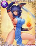  1girl arm_up armpits bare_legs bare_shoulders bastard!! blue_hair breasts card_(medium) erect_nipples fire holding holding_sword kai_harn large_breasts legs looking_at_viewer magic mobage naked_tabard short_hair simple_background smile solo standing sword thighs violet_eyes 