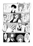  ... 4koma admiral_(kantai_collection) asymmetrical_hair bare_shoulders belt_buckle blank_eyes blush breasts buckle cigarette cleavage collarbone comic double_bun emphasis_lines flying_sweatdrops folded_ponytail glint greyscale holding inazuma_(kantai_collection) jacket jewelry kaga_(kantai_collection) kantai_collection kongou_(kantai_collection) large_breasts long_sleeves looking_at_viewer military military_uniform monochrome mouth_hold musical_note naval_uniform open_clothes open_jacket pants quaver ring short_hair side_ponytail sitting sleeveless smoking speech_bubble spoken_musical_note surprised sweatdrop talking tank_top text translation_request uniform upper_body wedding_band yua_(checkmate) 